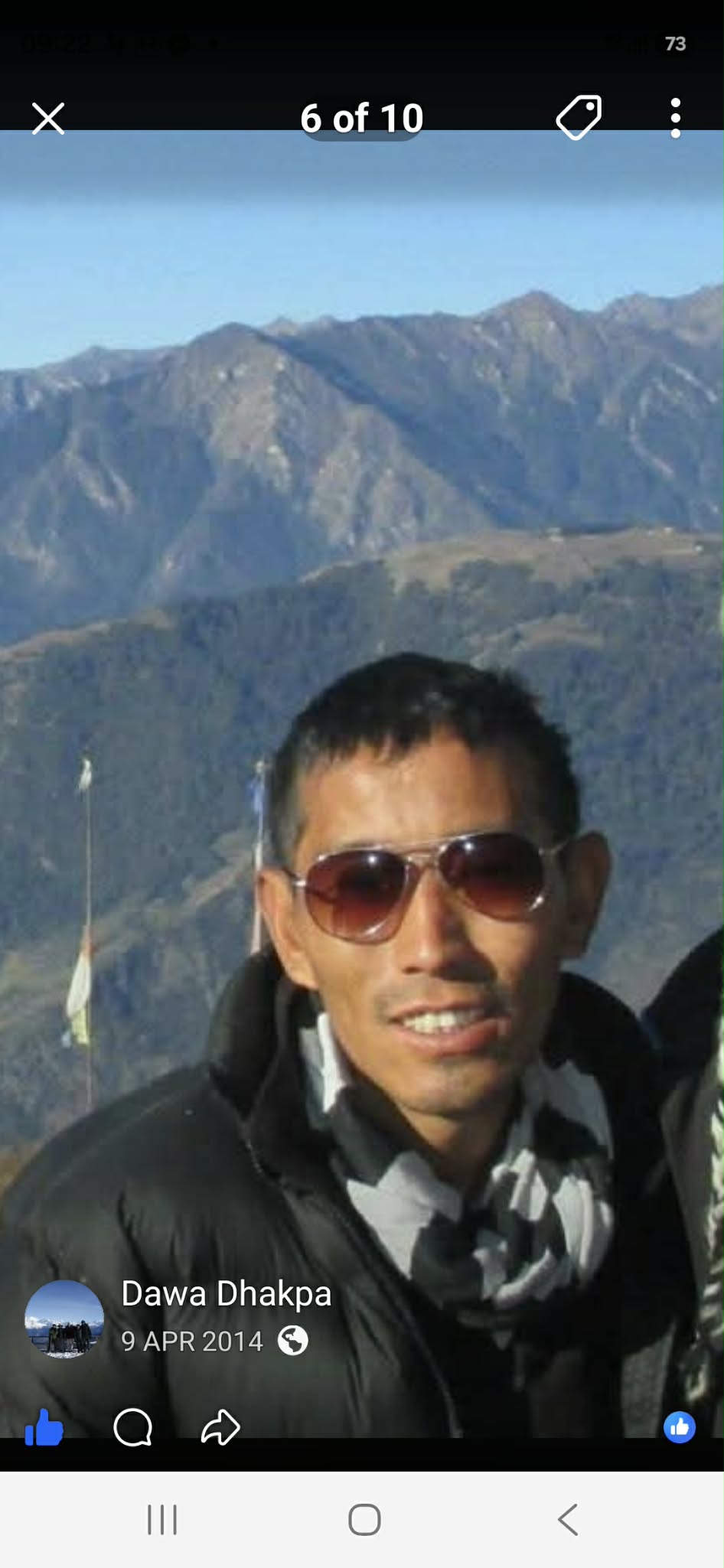 Dawa Dhakpa