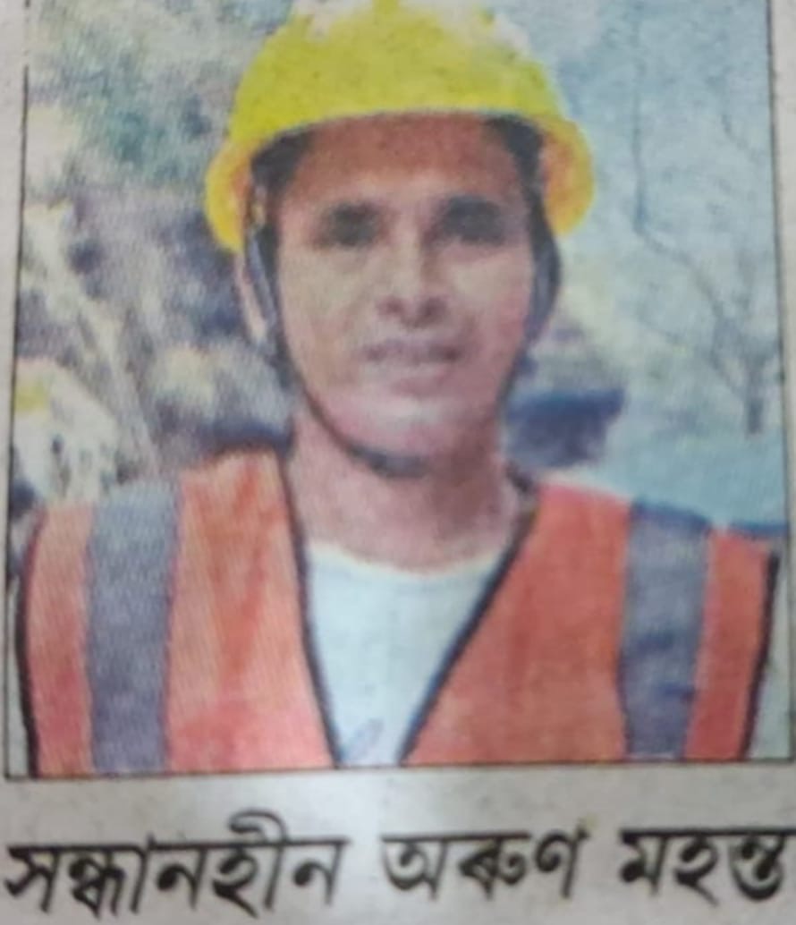 Saloni Chhetri Shahi