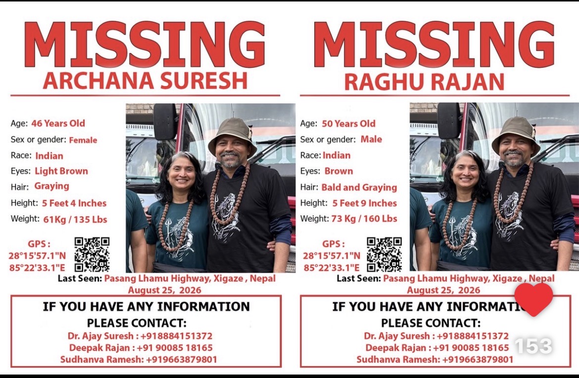 Raghu Rajan